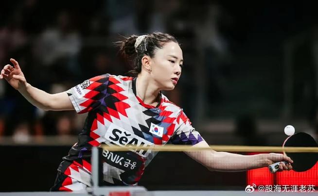 Bong đa So